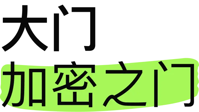 Gate.io：品牌口号图